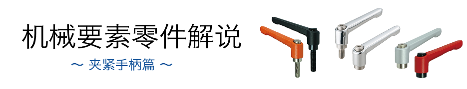midashi_03.png