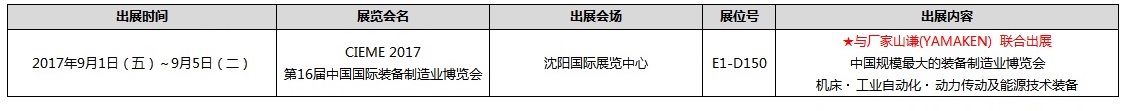 展会.jpg