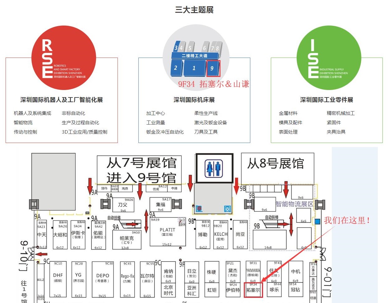 我们在这里.jpg